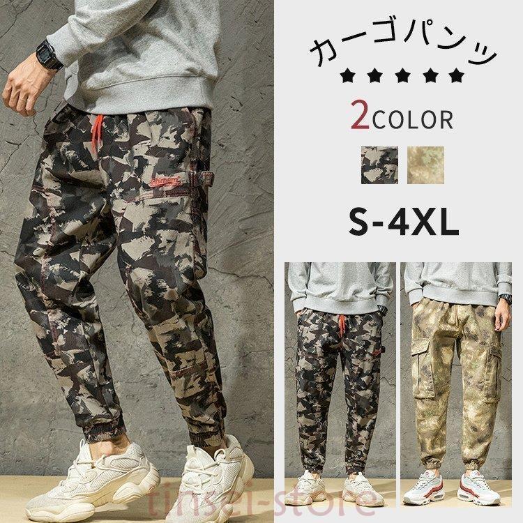 カーゴパンツ メンズ 迷彩パンツ 作業着 レディース 大きいサイズ ゆったり ミリタリーパンツ ストレート ワークパンツ Tin3 Cnz184 Tinseiヤフー店 通販 Yahoo ショッピング