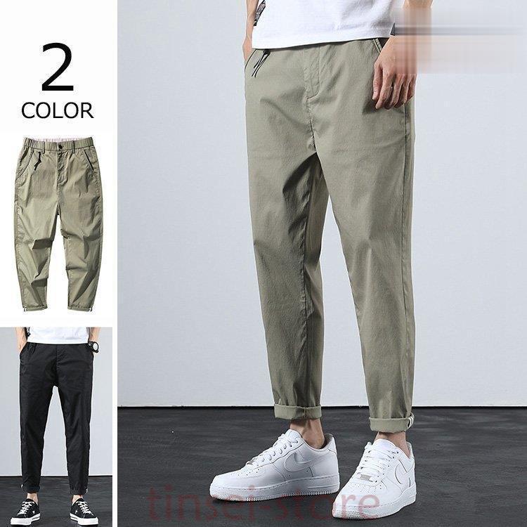 テーパードパンツ メンズ チノパン 九分丈 ボトムス 春 秋 イージーパンツ 細身 メンズファッション 大きいサイズ 無地カジュアル秋物 未使用品