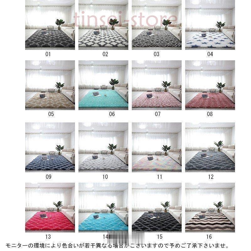 お値下げ ウール100%ラグ カーペット パイル 200×300cm ラグ