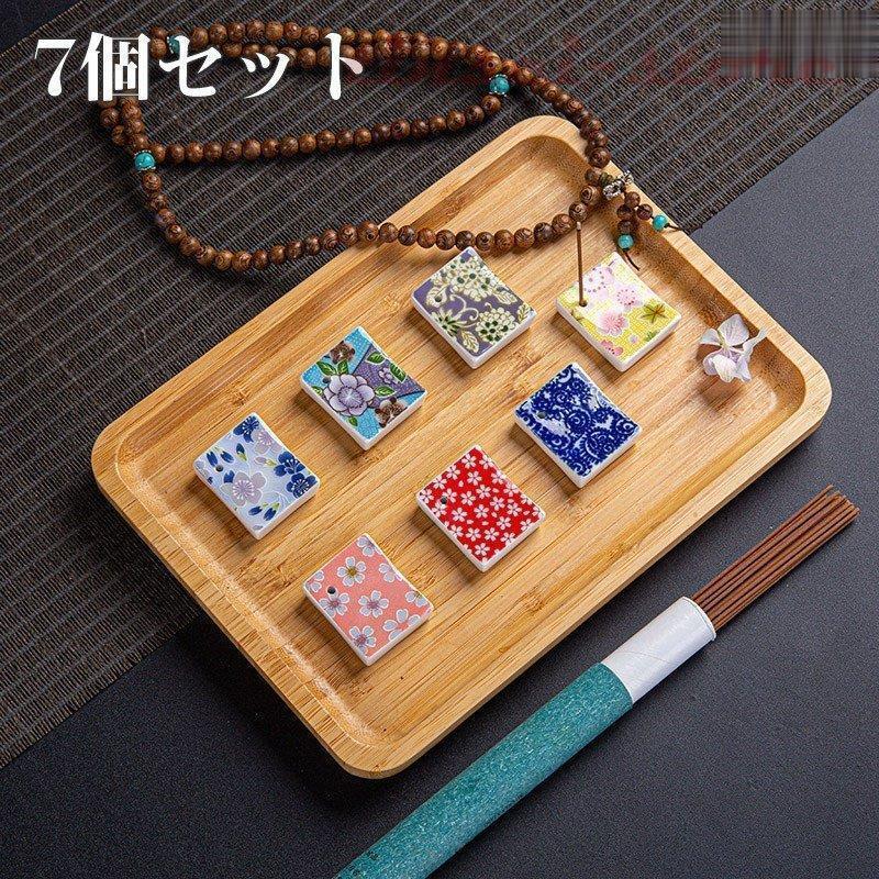 93 以上節約 箸置き 箸枕 箸台 はし置き かわいい食器 食器セット おしゃれ 和食器 ファミリー用 家族用 7個セット箸置きセット