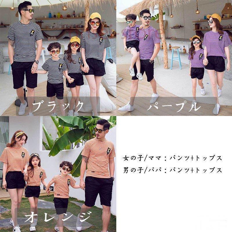 親子お揃い服 2点セット パーカーパンツ 男の子 女の子 ママパパ 親子 ペアルック ペア 子供服 キッズ シャツ 親子コーデ 夏 超話題新作