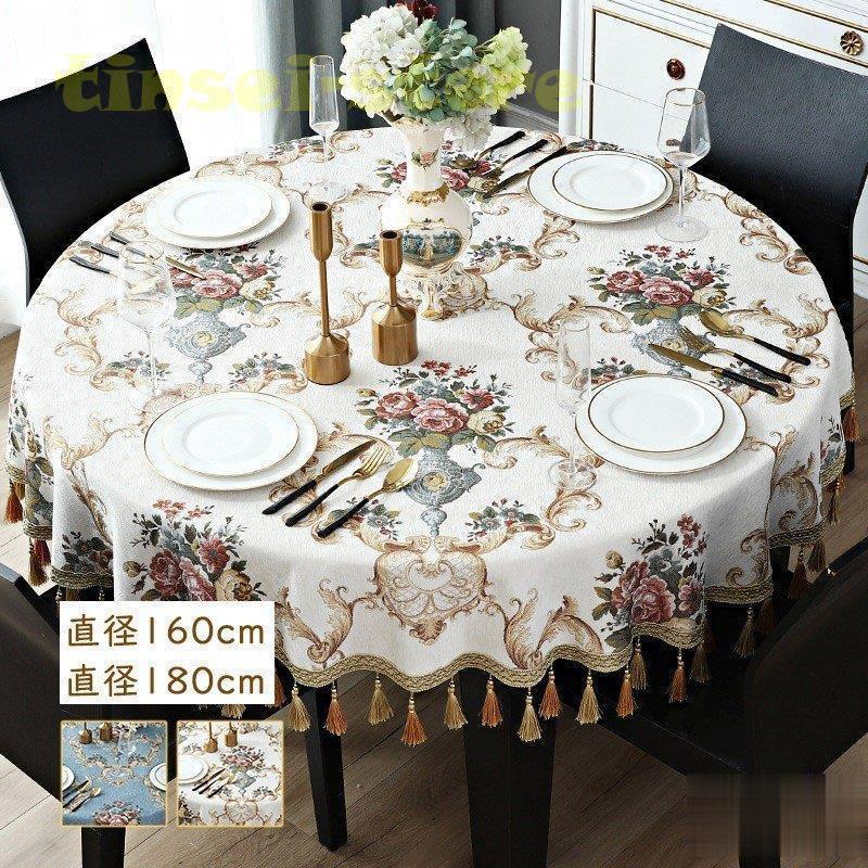 テーブルクロス テーブルマット 北欧 円形 食卓カバー 汚れ防止 おしゃれ 無地 綿麻 高級 家庭用 業務用