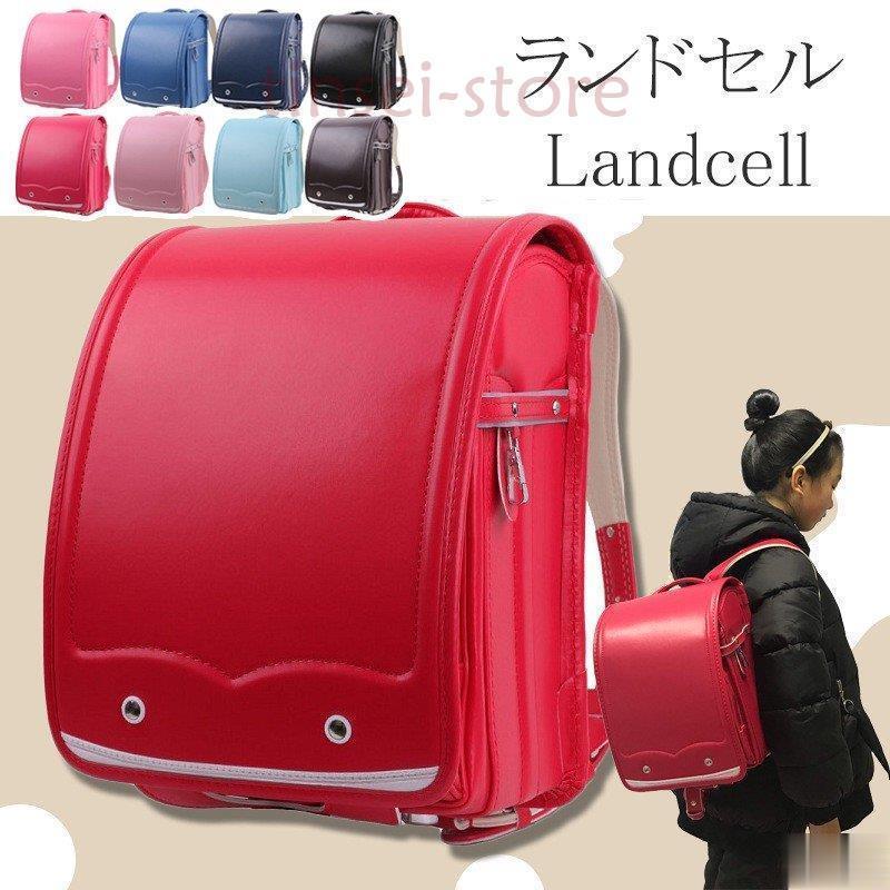 激安ブランド ランドセル 男の子 女の子 教科書対応サイズ 型落ち 半自動ロック 多機能 防水通学 軽量 大容量 高品質 新作 コンビニ受取対応商品 Technet 21 Org