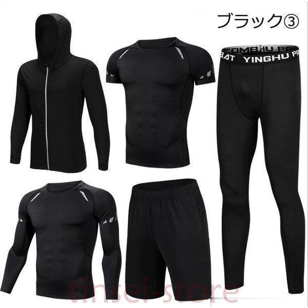 トレーニングウエア メンズ スポーツウェア ランニングウェア トレーニングウエア メンズ スポーツウェア ランニングウェア