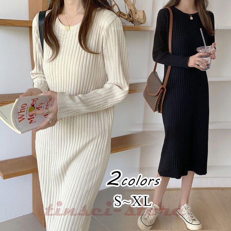 ワンピース レディース 秋 冬 長袖 ニット ワンピース 40代 マキシワンピース 韓国風 ロング ゆったり オシャレ 体型カバー 着痩せ 大きいサイズ 30代 50代 Tin323 Onps57 Tinseiヤフー店 通販 Yahoo ショッピング