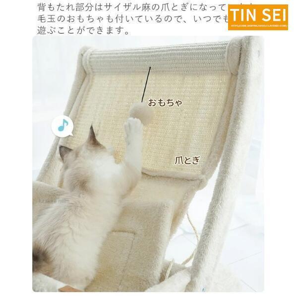 猫 イス 椅子 チェア 猫ベッド ペットベッド ペットチェア 猫用イス ネコ ベッド キャットハンモック ハンモック ペット用チェア ねこ 昼寝｜tinsei-store｜03