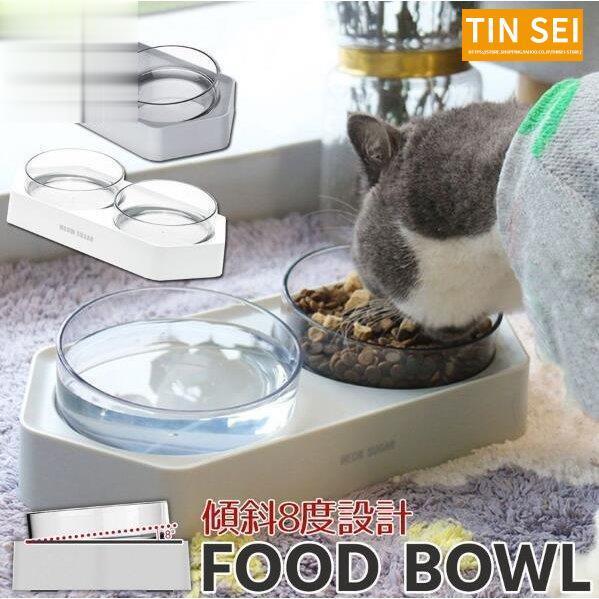 猫 食器 傾斜 食べやすい 猫用 フードボウル 傾き スタンド セット ペット食器 器 食器台 子猫 ねこ おしゃれ 絶品 ガラス 餌入れ 犬