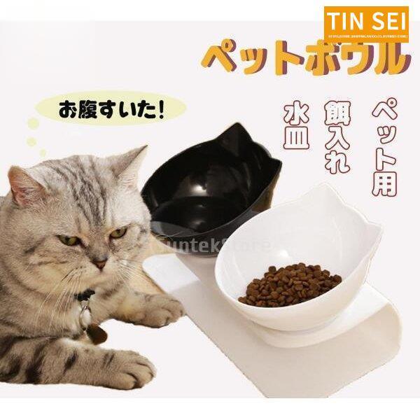 猫と犬 ペットボウル 餌入れ フードボウル 水皿 フィーダーボウル 食器台 ペット用 給水装置 フードディスペンサー ウォーターボウル 激安先着