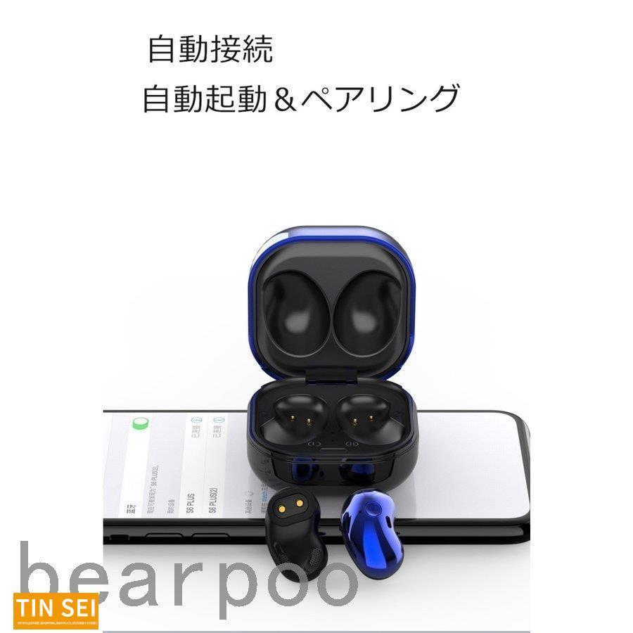 【新モデル】 ワイヤレスイヤホン bluetooth5.1 イヤホン メタリックカラー 左右分離型 iPhone android Siri対応 高音質 スマホバッテリー機能搭載｜tinsei-store｜07