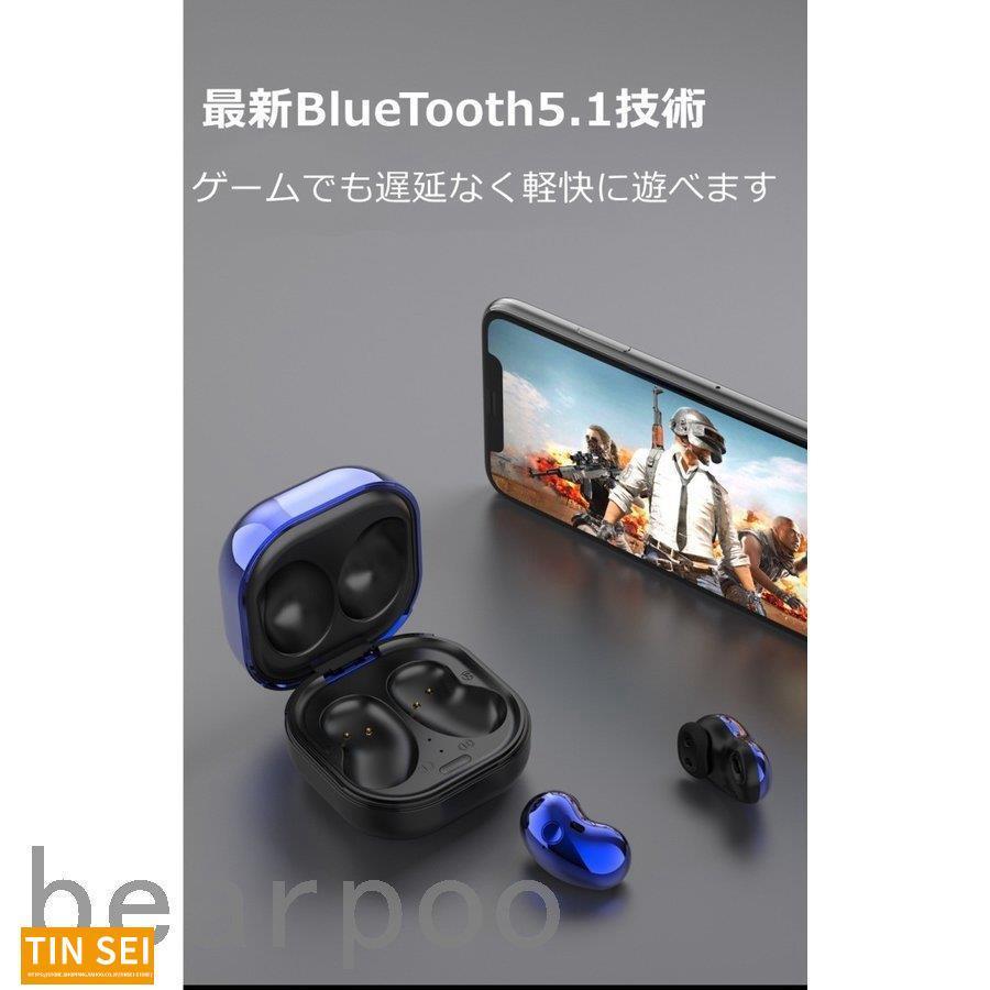 【新モデル】 ワイヤレスイヤホン bluetooth5.1 イヤホン メタリックカラー 左右分離型 iPhone android Siri対応 高音質 スマホバッテリー機能搭載｜tinsei-store｜10