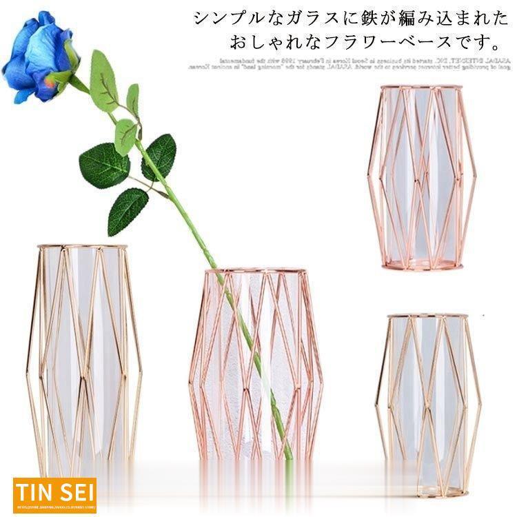 花瓶 おしゃれ フラワーベース 北欧スタイル ワイヤーフレーム 大きい花瓶 北欧 花瓶 大きい ガラス製 花びん 透明 枝物 ガラス 大きいサイズ Vwpntlpyrn Refugioneumeyer Com