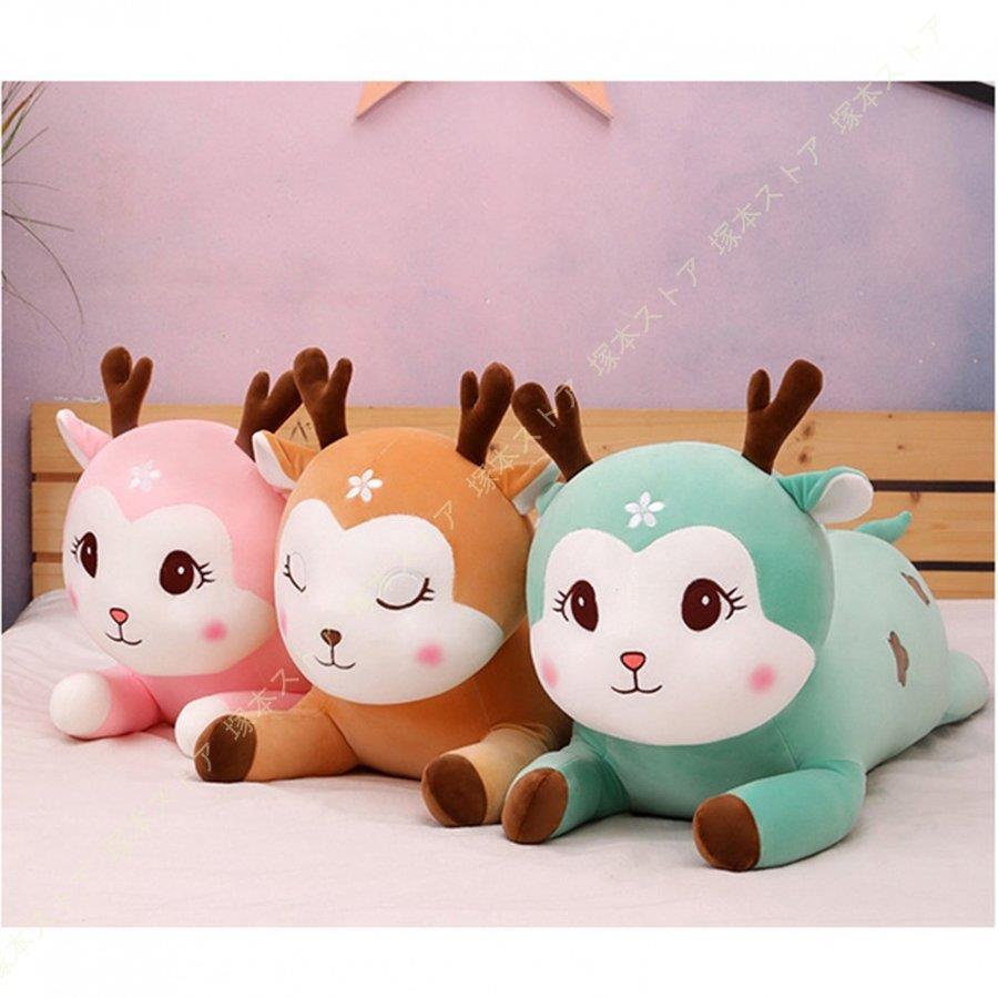 ぬいぐるみ 抱き枕 アニマル 大きい ロング 背当たれ クッション 低反発 可愛い 添い寝枕 気持ちいい 昼寝枕 癒し系 抱きまくら 多機能 Tinsei0706 Bz Tinseiヤフー店 通販 Yahoo ショッピング