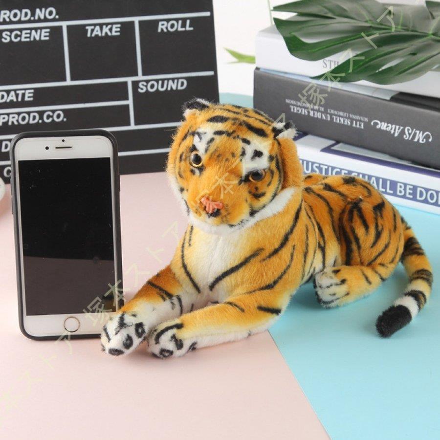 ぬいぐるみ 虎 トラ かわいい 萌え 彼氏 彼女 柔らかい 飾り お誕生日 癒し こども お祝い 抱き心地良い Tinsei0706 Bz842 Tinseiヤフー店 通販 Yahoo ショッピング