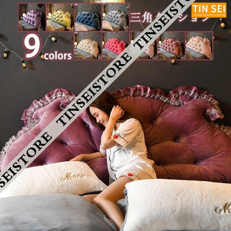 背もたれ クッション ベッド 三角クッション 座椅子 大きい おしゃれ クッションソファ 足枕 腰枕 ウェッジ枕 三角型 枕 北欧 洗える フロアクッション Tinsei0706 Kzh467 Tinseiヤフー店 通販 Yahoo ショッピング