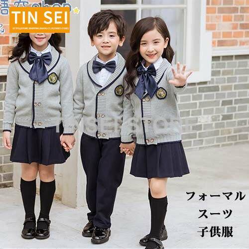 フォーマル 子供服 卒業式 制服 スーツ 女の子 スーツ 卒業式 入学式 小学生 スーツ 女の子 男の子 スーツ Tinsei117 Kidsxf5 Tinseiヤフー店 通販 Yahoo ショッピング
