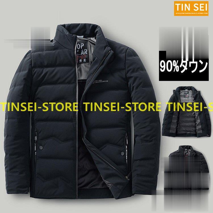 超特価sale開催 ビジネスダウンコート 撥水 防風 ダウンジャケット アウター ビジネスダウンコート アウター ファッション メンズ 60代 50代 40代 冬物 あたたか 立ち襟 コート ジャンパー ダウンジャケット コート アウター Dagl Tg