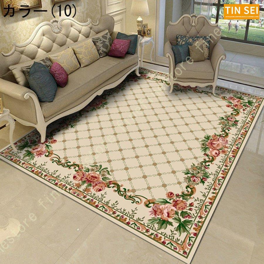 絨毯 高級 ラグ おしゃれ カーペット ラグマット 厚手 クラシック