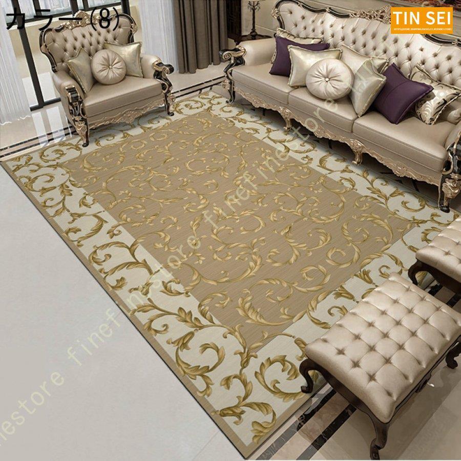 絨毯 高級 ラグ おしゃれ カーペット ラグマット 厚手 クラシック