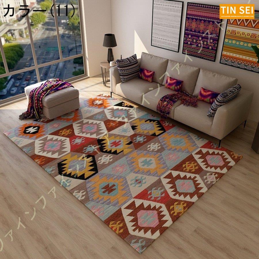 ラグマッ カーペット 滑り止め付 洗えるラグ エスニック風 ボヘミアン