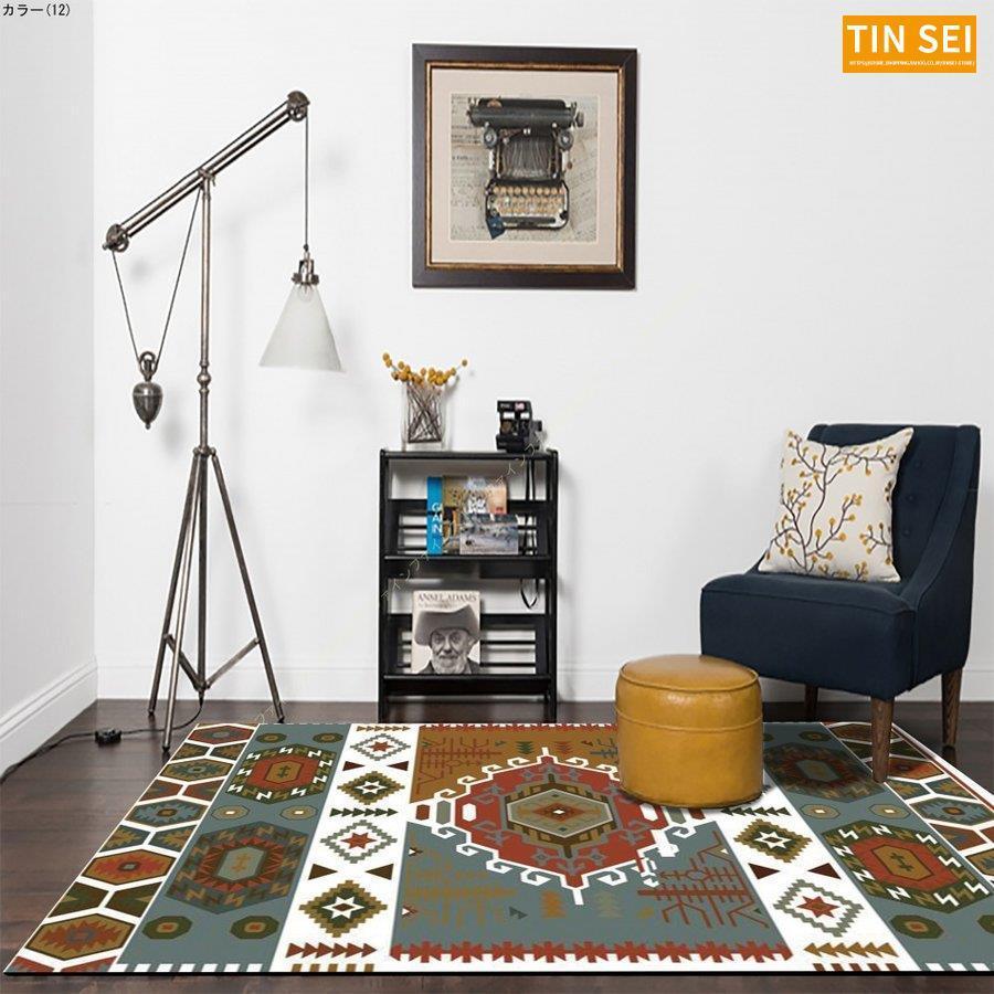 ラグマッ カーペット 滑り止め付 洗えるラグ エスニック風 ボヘミアン