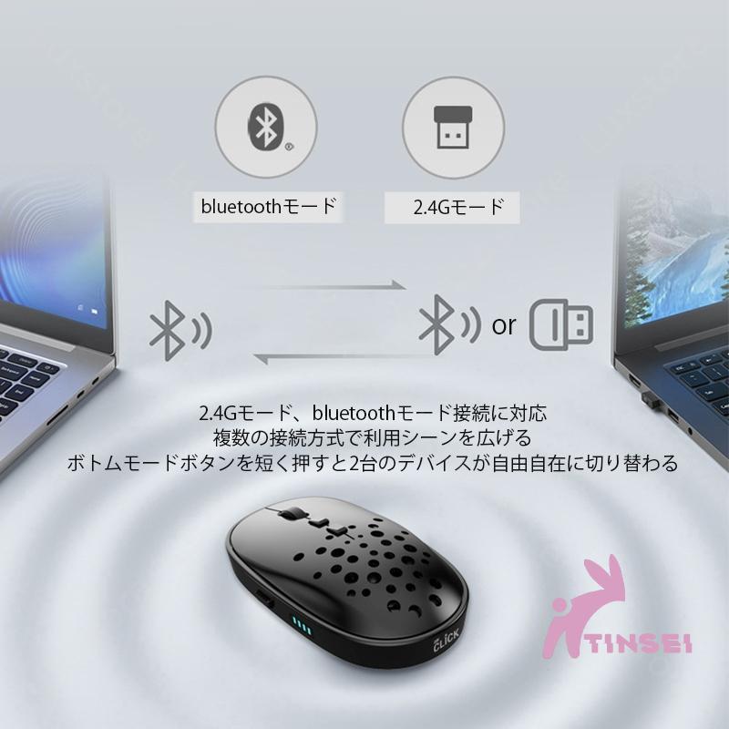 マウス 無線 静音 小型 ワイヤレス2.4Gモード 軽量 ブルートゥース bluetooth 電量表示 3DPI調整可能 薄型 USB接続 便利 外出 出張 オフィス｜tinsei-store｜05