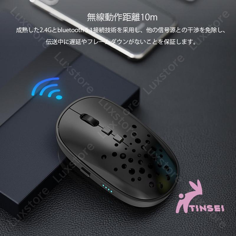 マウス 無線 静音 小型 ワイヤレス2.4Gモード 軽量 ブルートゥース bluetooth 電量表示 3DPI調整可能 薄型 USB接続 便利 外出 出張 オフィス｜tinsei-store｜06