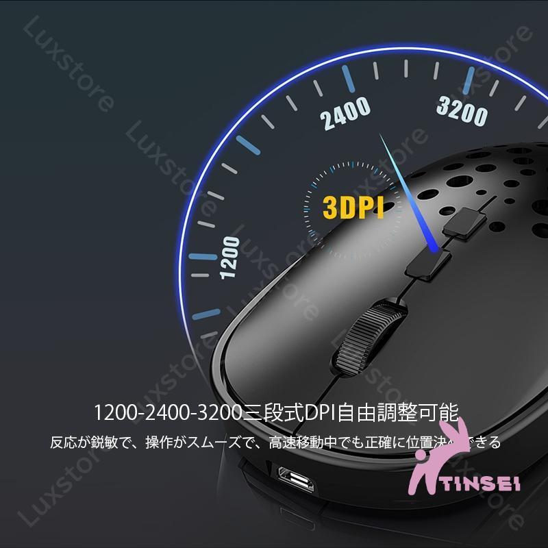 マウス 無線 静音 小型 ワイヤレス2.4Gモード 軽量 ブルートゥース bluetooth 電量表示 3DPI調整可能 薄型 USB接続 便利 外出 出張 オフィス｜tinsei-store｜08