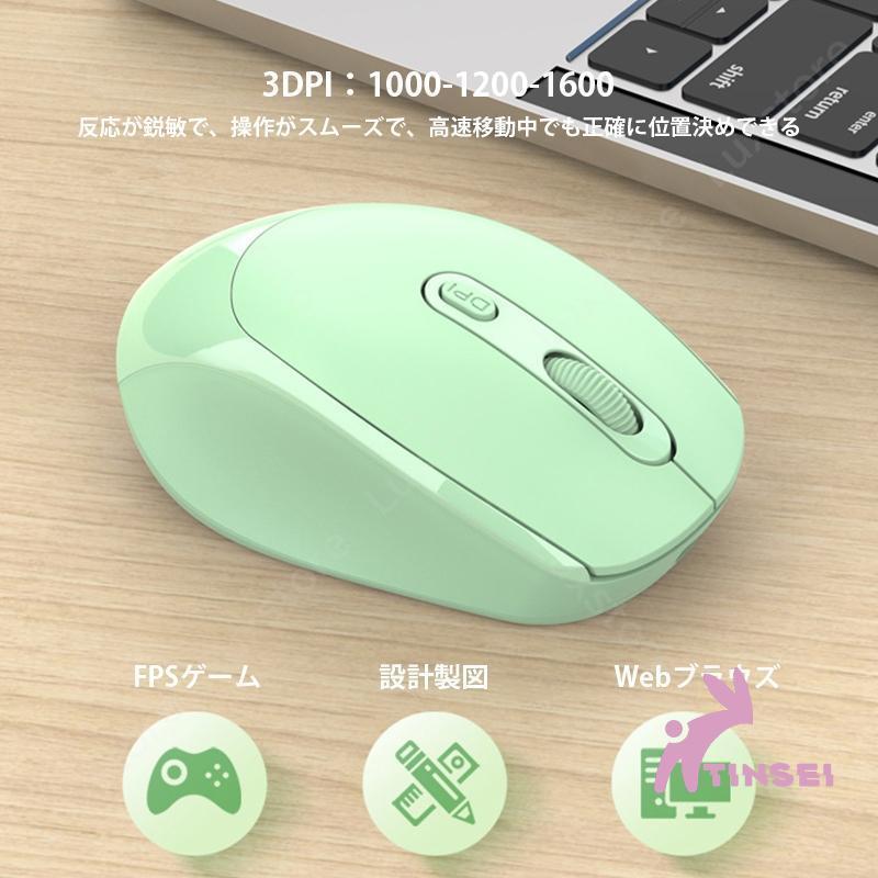 マウス 無線 静音 小型 ワイヤレス2.4Gモード 軽量 ブルートゥース bluetooth 3DPI調整可能 USB接続 便利 外出 出張 オフィス MAC Windows｜tinsei-store｜09
