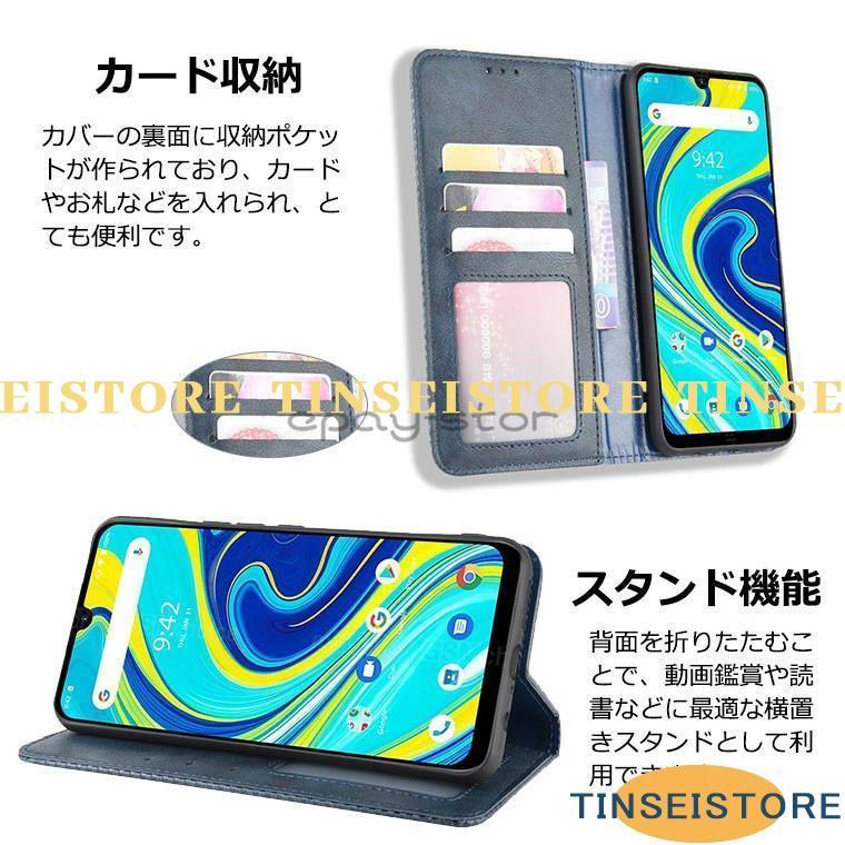 UMIDIGI 多機種 スマホ ケース 手帳型 TPU PUレザー シンプル おしゃれ マグネット カード収納 スタンド機能 耐衝撃 全面保護 傷防止 ユミディジ 携帯カバー｜tinsei-store｜08