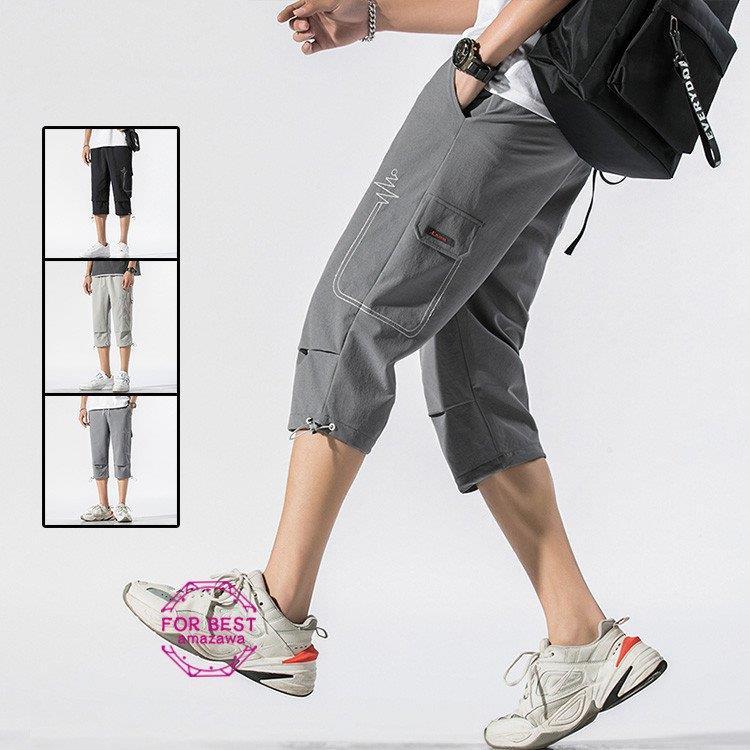 七分丈パンツ メンズ クロップドパンツ ハーフパンツ ショートパンツ カジュアルパンツ 大きいサイズ 夏 You0426 Ama1353 Tinseiヤフー店 通販 Yahoo ショッピング