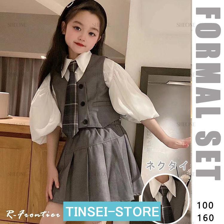 卒業式 スーツ 女の子 韓国 入学式 フォーマルスーツ 160 ブラウス