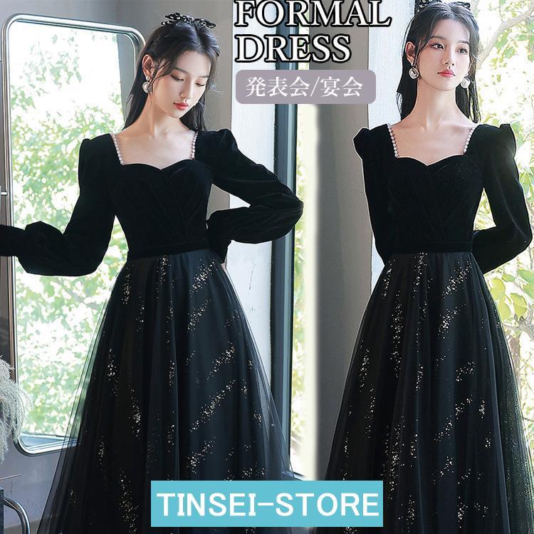 発表会 ピアノ 大人 ドレス ワンピース 長袖 マキシ丈 女の子 中学生 高校生 黒い 花柄 ゴールド ピアノ ウェディング レース ハイネックドレス ビーズ プリン | ブランド登録なし