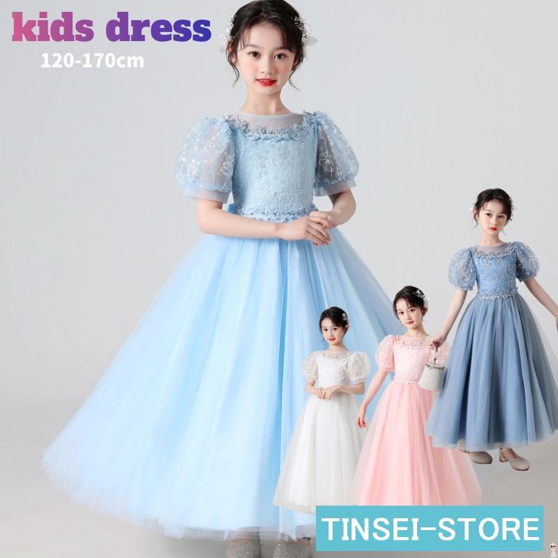 キッズドレス ベビー フォーマルドレス 半袖 プリンセス ワンピース結婚式 ピアノ発表会 お宮参り 出産祝い 女の子 ノースリーブ リボン 七五三 ロングドレス | ブランド登録なし