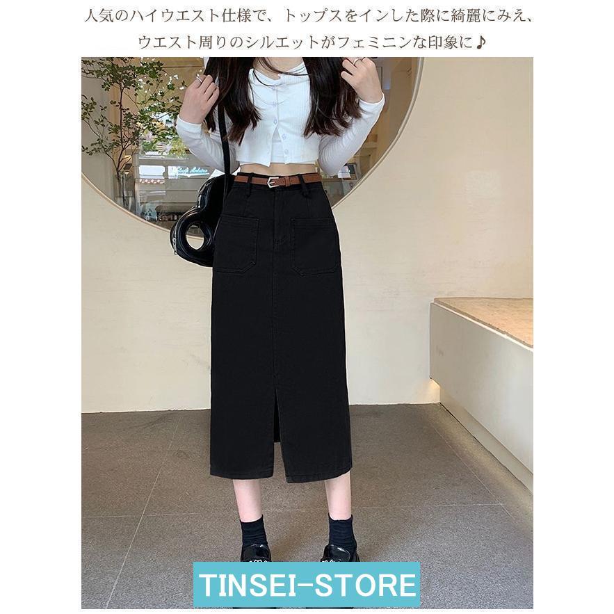 ロング丈タイトスカート aquagarage スカート サイドスリットタイトスカート ナロー