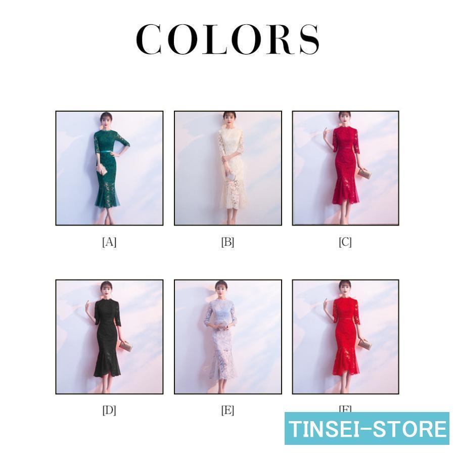 ドレス マーメイドドレス ワイン赤 レースドレス ミモレ丈 結婚式