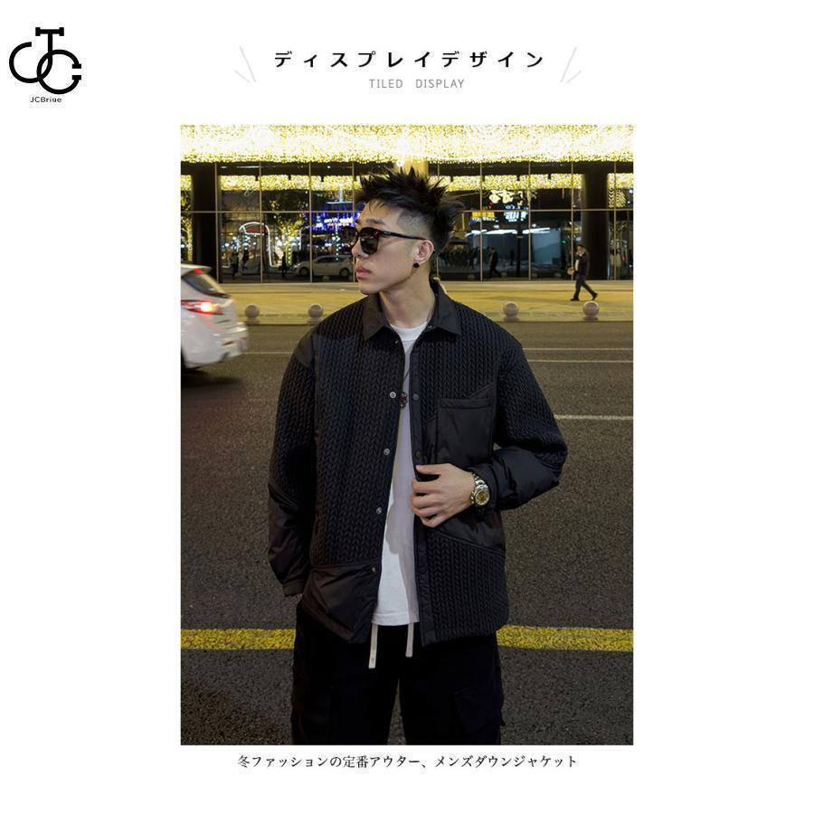 ダウン メンズ キルティング ダウン入れ お洒落 軽薄 冬 暖かい 防寒