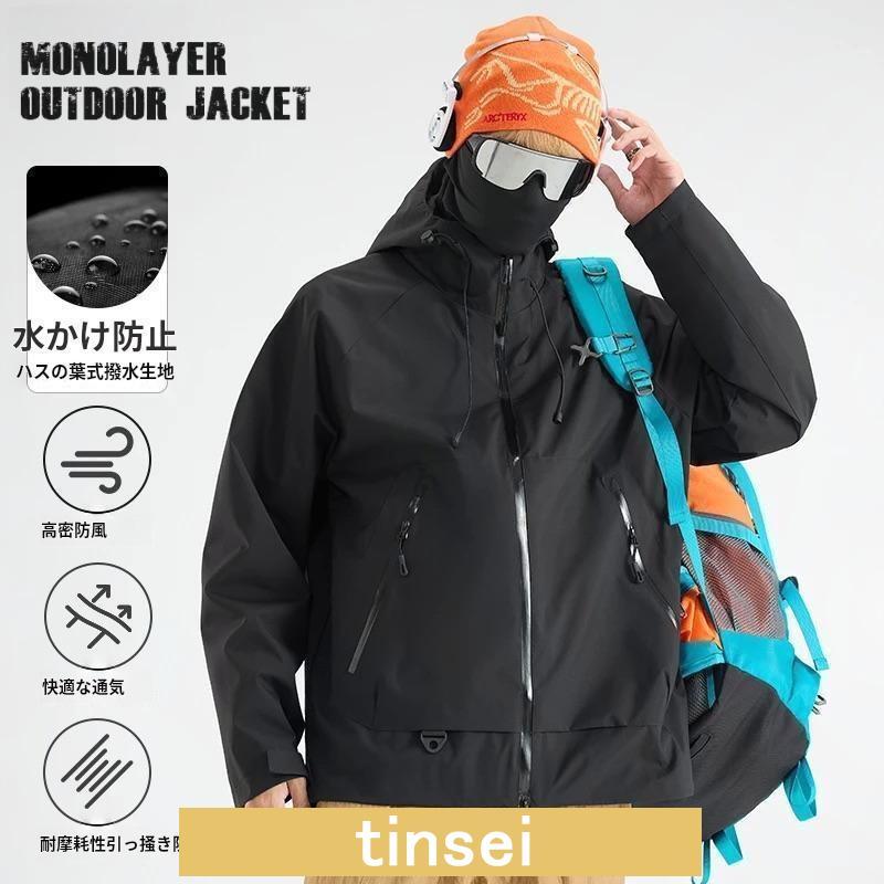 マウンテンパーカー メンズ ジャケット 登山服 アウター アウトドア 裏ボア 登山ウェア 山登り ハイキング キャンプ 防水 防寒着 防風 秋冬 マウンテンパーカー メンズ 登山服 アウター アウトドア 裏ボア 登山