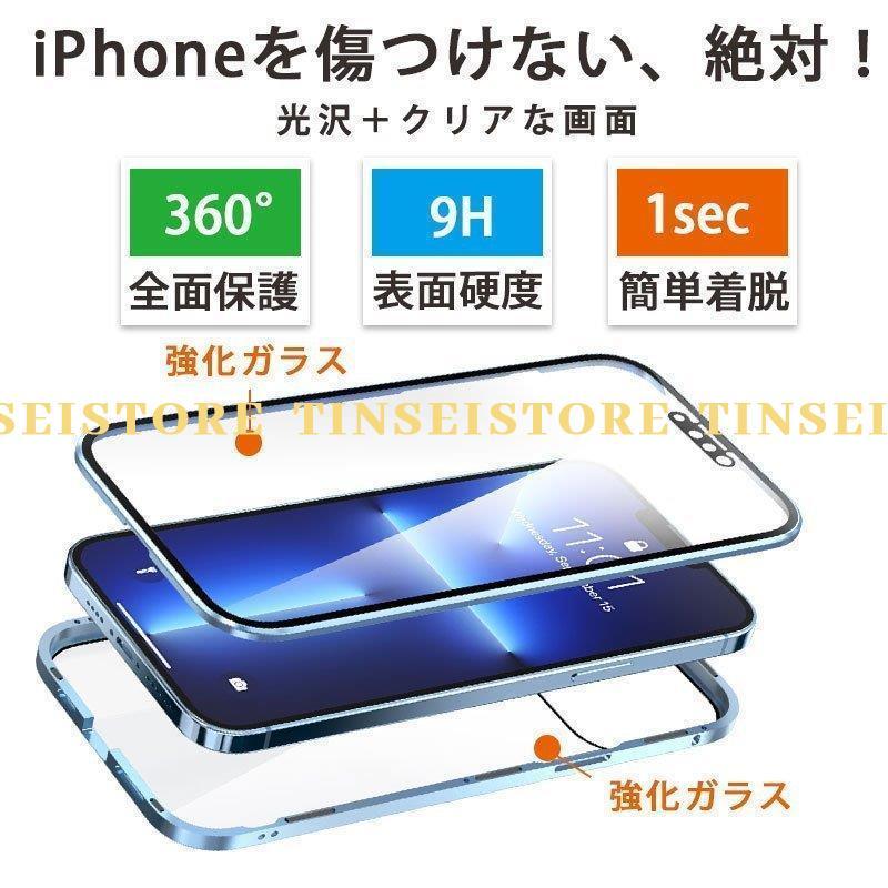 IPHONE13 MINI PRO MAX ケース iPhone13 Mini Pro Max ケース 高透過率 全方位保護 iphone13ケース iphone13 mini アイフォン 13 ミニ プロ 強化ガラス｜tinsei-store｜02