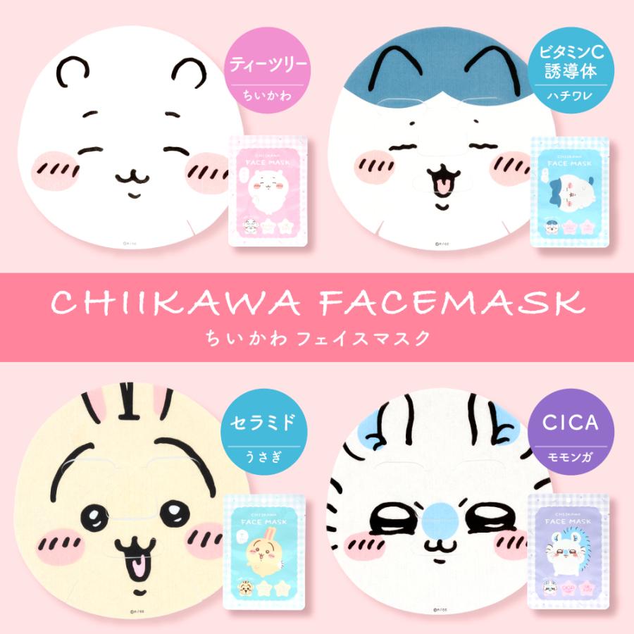 ちいかわ フェイスマスク ハチワレ モモンガ うさぎ パック ちいかわ フェイスマスク ハチワレ モモンガ うさぎ パック
