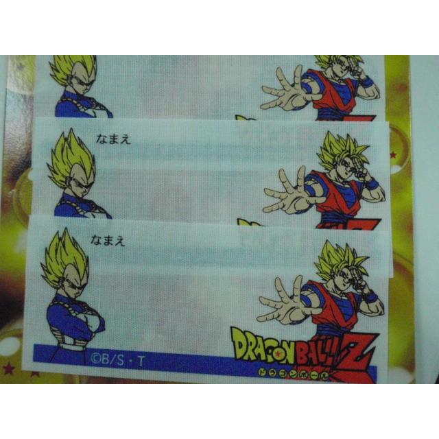 在庫限り ドラゴンボール ネームラベル アイロン接着 DRAGON BALL Z