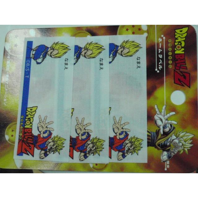 在庫限り ドラゴンボール ネームラベル アイロン接着 DRAGON BALL Z 悟空 ベジータ なまえラベル |  | 03