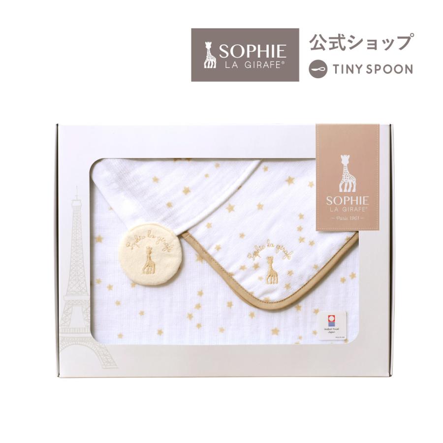 マルチケットと2wayスタイ ギフトセット 今治タオル キリンのソフィー 箱入り 出産祝い バスリネン ベビー用品 ベビーギフト z0 キリンのソフィー 公式ショップ 通販 Yahoo ショッピング