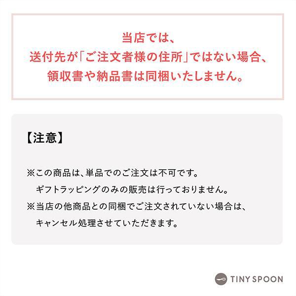 有料 オリジナル 巾着バック Tinyspoonオリジナル ギフトラッピング 