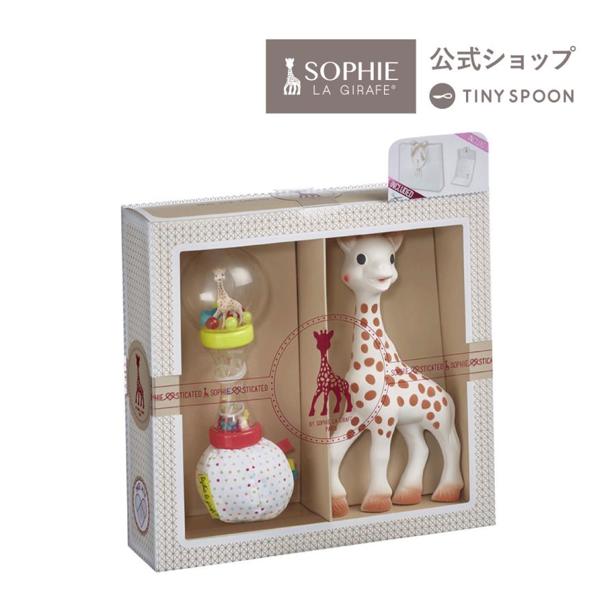 SOPHIE LA GIRAFE（キリンのソフィー） 公式ショップ ソフィスティケー 