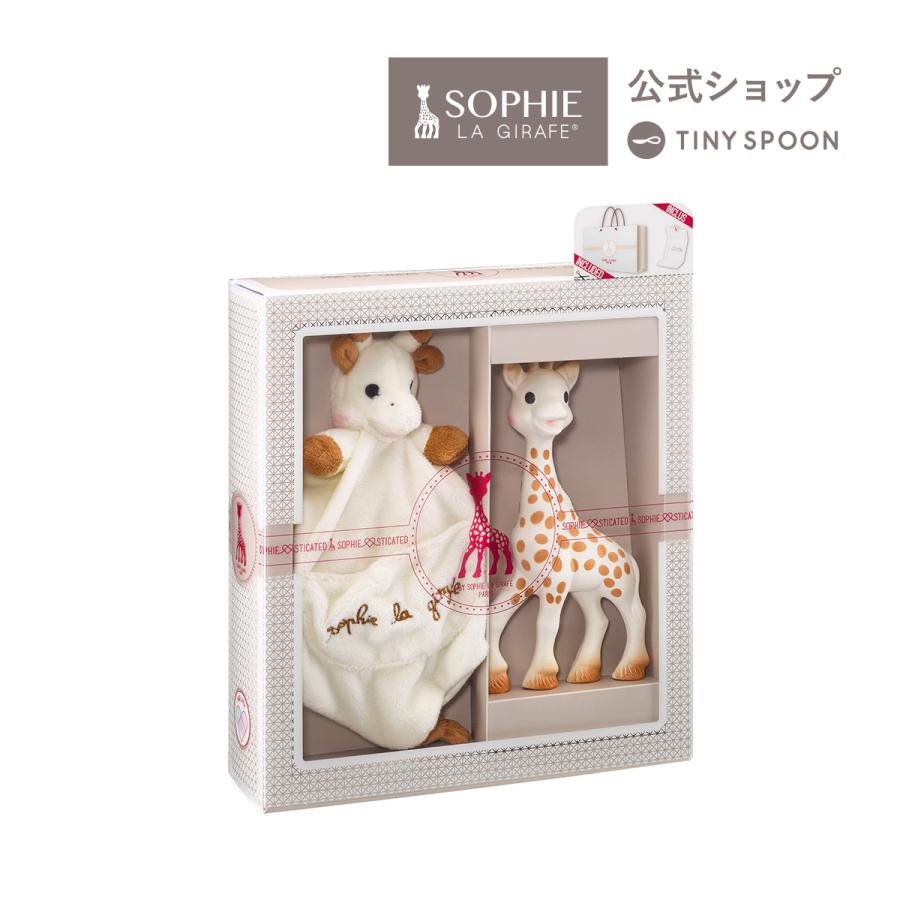 SOPHIE LA GIRAFE（キリンのソフィー） 公式ショップ ソフィスティケー 