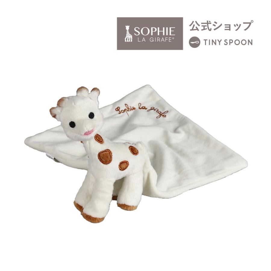 SOPHIE LA GIRAFE（キリンのソフィー） 公式ショップ シェリーソフィー