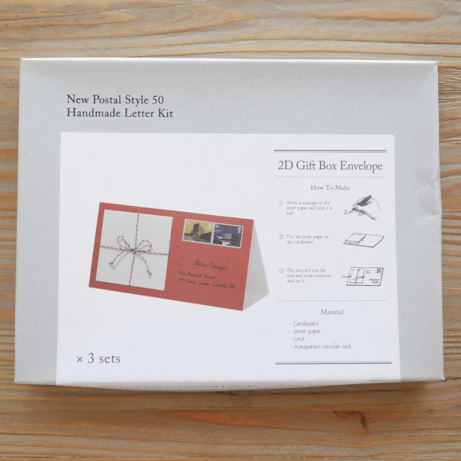 New Postal Style 50 ハンドメイドレターキット 2D Gift box Envelope｜tiogruppen