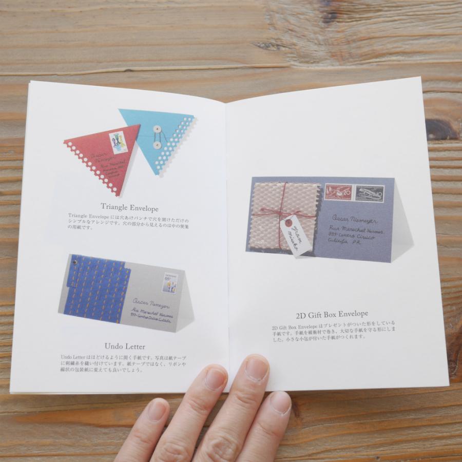 New Postal Style 50 ハンドメイドレターキット 2D Gift box Envelope｜tiogruppen｜07