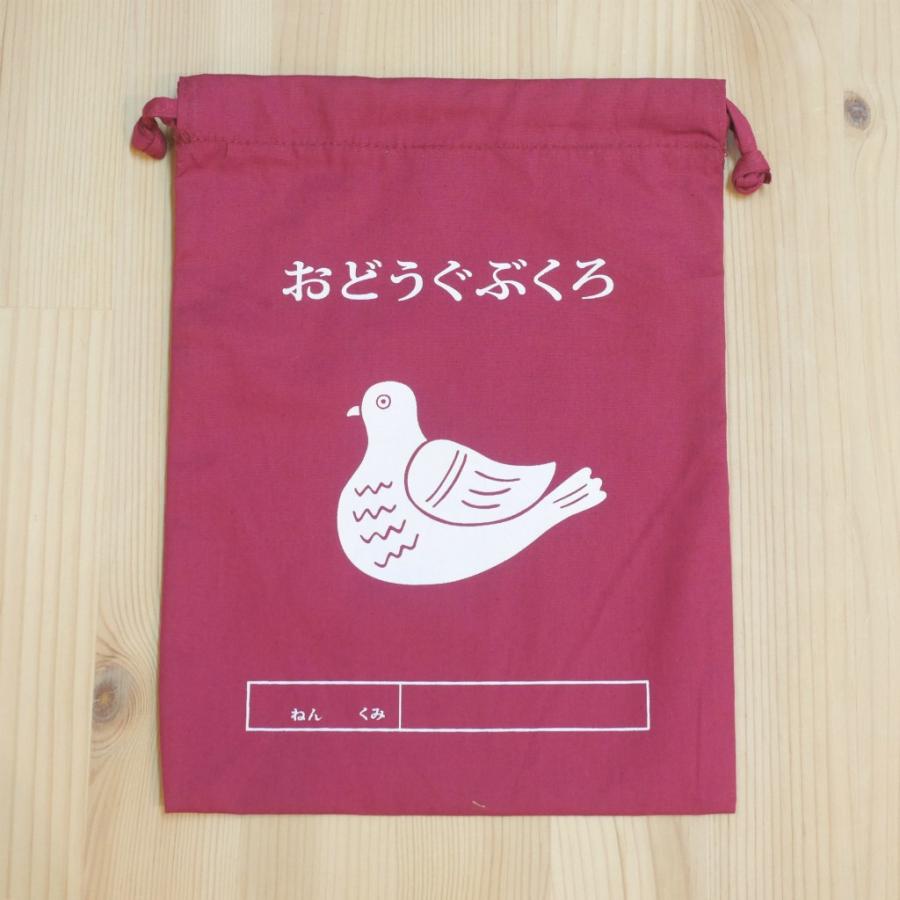 HIGHTIDE ニューレトロ 巾着袋 （メール便対応） ハイタイド