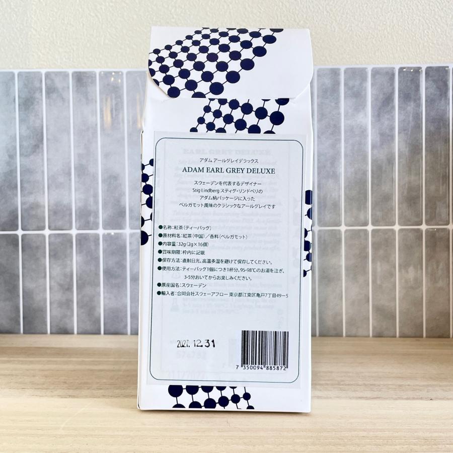 ティーフセットヤーヴァ Tehuset JAVA アダム / Earl grey Deluxe 紅茶 |  | 03